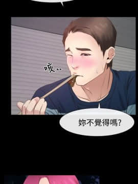猜不透的心 1-64話[完結]_16_0590