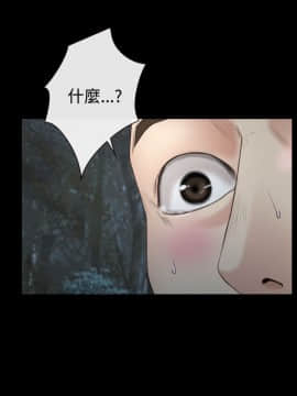 猜不透的心 1-64話[完結]_17_0609