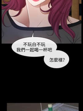 猜不透的心 1-64話[完結]_16_0589