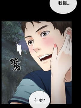 猜不透的心 1-64話[完結]_17_0608