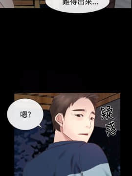 猜不透的心 1-64話[完結]_16_0588