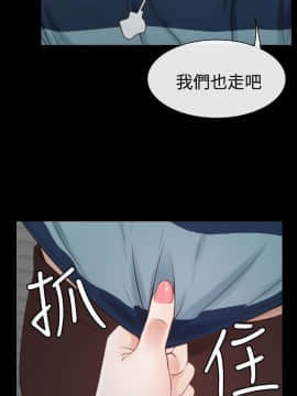 猜不透的心 1-64話[完結]_16_0587