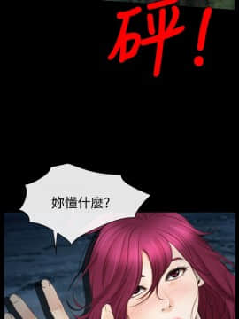 猜不透的心 1-64話[完結]_17_0606