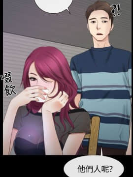 猜不透的心 1-64話[完結]_16_0585