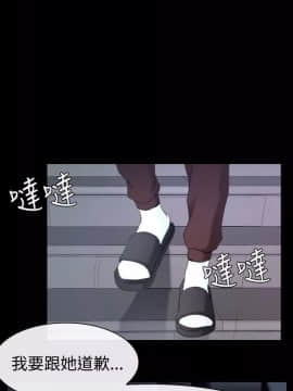 猜不透的心 1-64話[完結]_16_0584