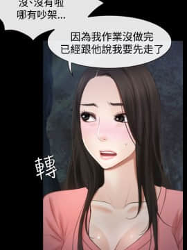猜不透的心 1-64話[完結]_16_0583