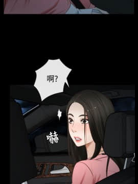 猜不透的心 1-64話[完結]_17_0600