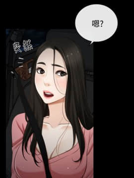 猜不透的心 1-64話[完結]_17_0599