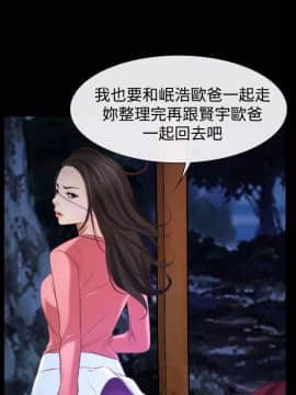 猜不透的心 1-64話[完結]_16_0578