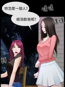 猜不透的心 1-64話[完結]_16_0577