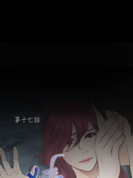 猜不透的心 1-64話[完結]_17_0596