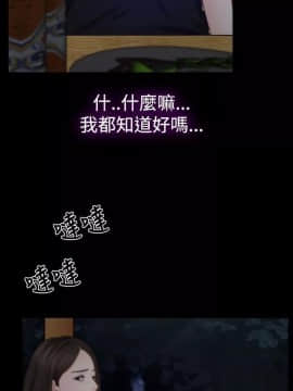 猜不透的心 1-64話[完結]_16_0576
