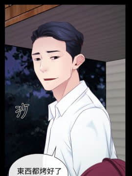 猜不透的心 1-64話[完結]_16_0575