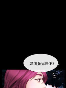 猜不透的心 1-64話[完結]_16_0573