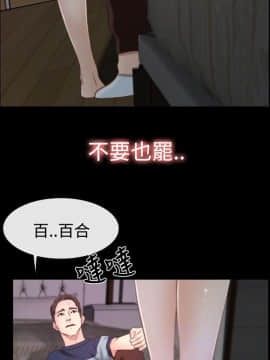 猜不透的心 1-64話[完結]_16_0571