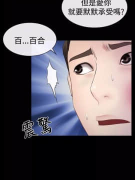 猜不透的心 1-64話[完結]_16_0570