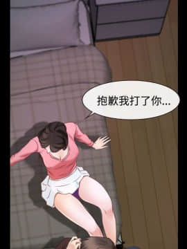 猜不透的心 1-64話[完結]_16_0569