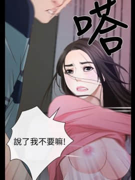猜不透的心 1-64話[完結]_16_0567