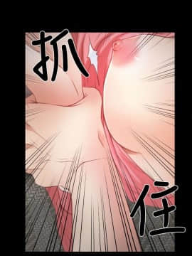 猜不透的心 1-64話[完結]_16_0563