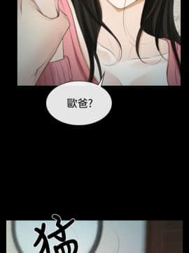 猜不透的心 1-64話[完結]_15_0549
