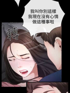 猜不透的心 1-64話[完結]_16_0557