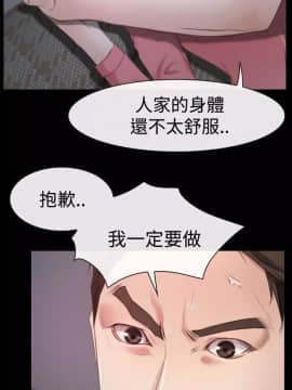 猜不透的心 1-64話[完結]_16_0556
