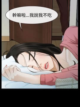 猜不透的心 1-64話[完結]_15_0545