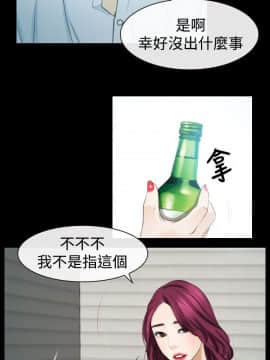 猜不透的心 1-64話[完結]_15_0543