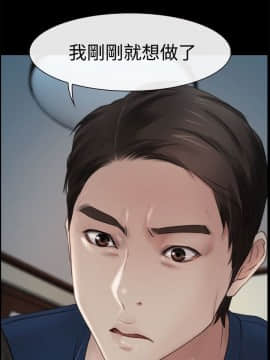 猜不透的心 1-64話[完結]_16_0554