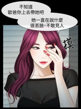 猜不透的心 1-64話[完結]_15_0541