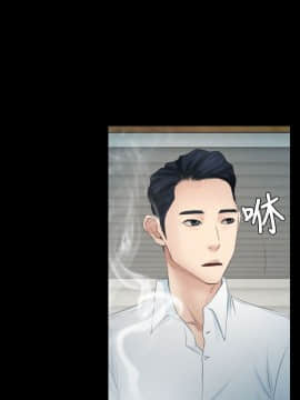 猜不透的心 1-64話[完結]_15_0539