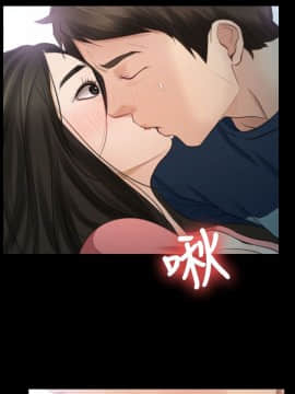 猜不透的心 1-64話[完結]_16_0553