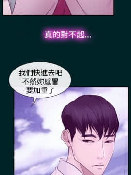 猜不透的心 1-64話[完結]_15_0534