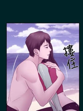 猜不透的心 1-64話[完結]_15_0533