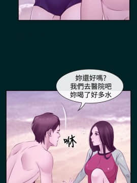 猜不透的心 1-64話[完結]_15_0532