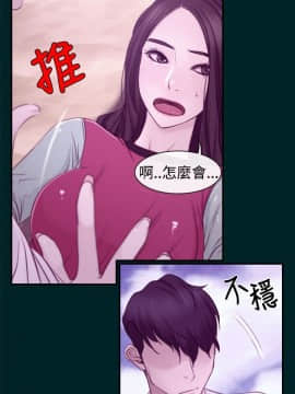 猜不透的心 1-64話[完結]_15_0530