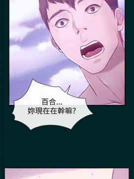 猜不透的心 1-64話[完結]_15_0529