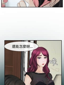 猜不透的心 1-64話[完結]_15_0528