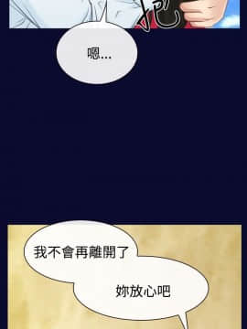 猜不透的心 1-64話[完結]_15_0525