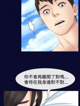 猜不透的心 1-64話[完結]_15_0524