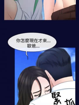 猜不透的心 1-64話[完結]_15_0523