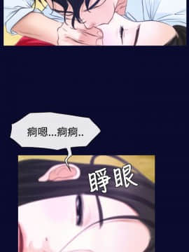 猜不透的心 1-64話[完結]_15_0520