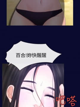 猜不透的心 1-64話[完結]_14_0512