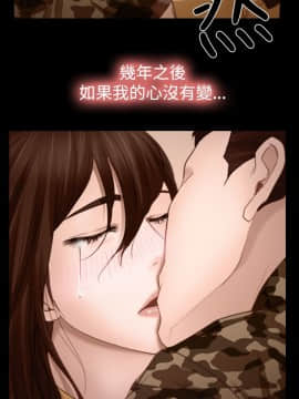 猜不透的心 1-64話[完結]_14_0508
