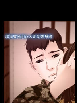 猜不透的心 1-64話[完結]_14_0506