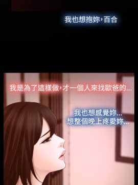 猜不透的心 1-64話[完結]_14_0503