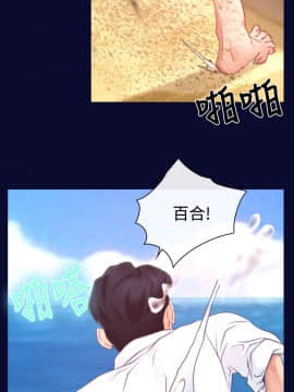 猜不透的心 1-64話[完結]_14_0501