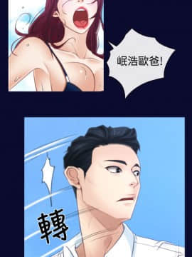 猜不透的心 1-64話[完結]_14_0499