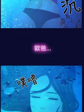 猜不透的心 1-64話[完結]_14_0494