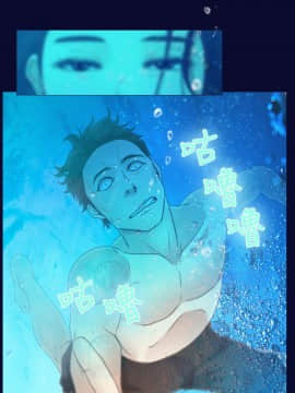 猜不透的心 1-64話[完結]_14_0493
